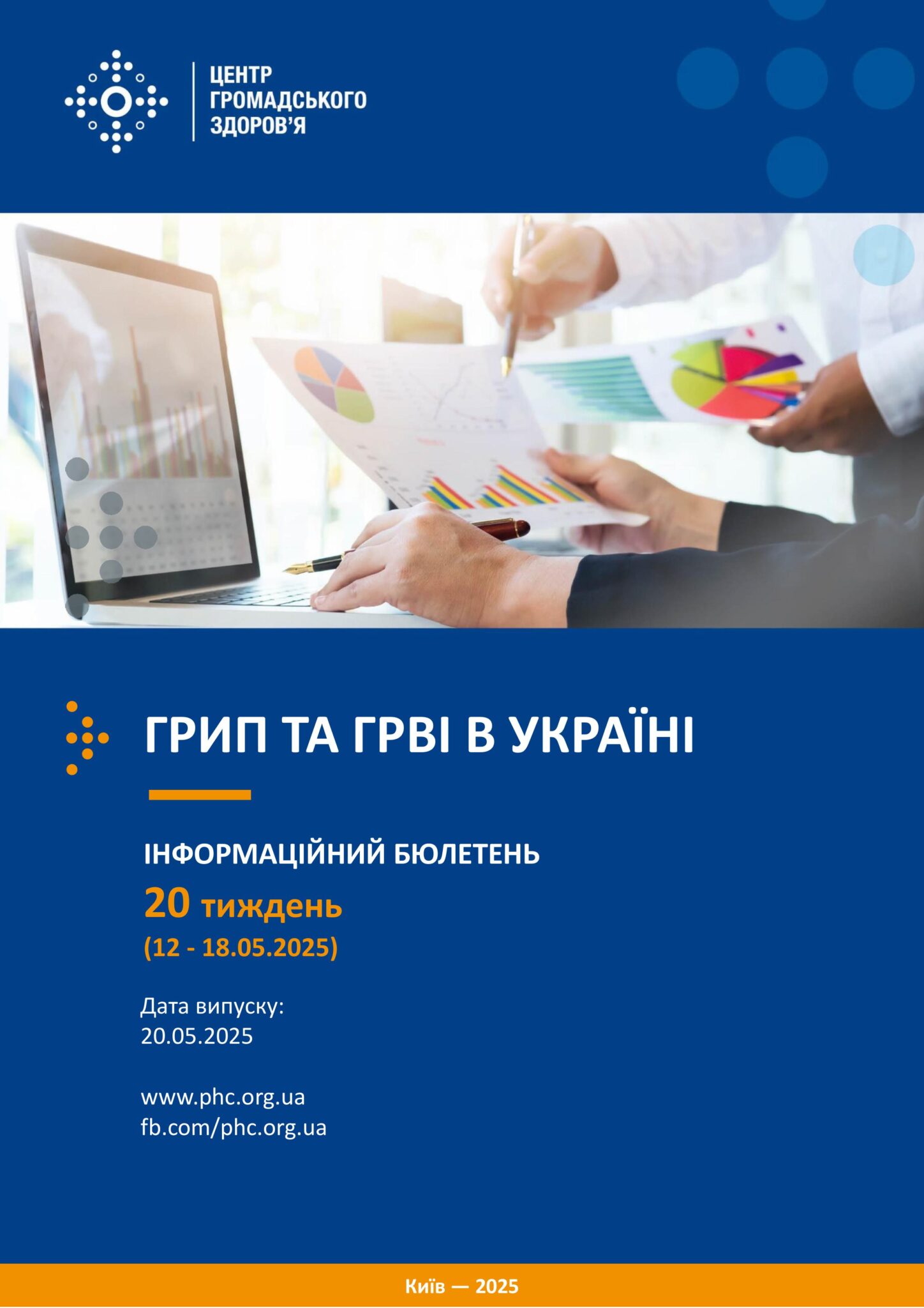 getDocument (29)-изображения-0